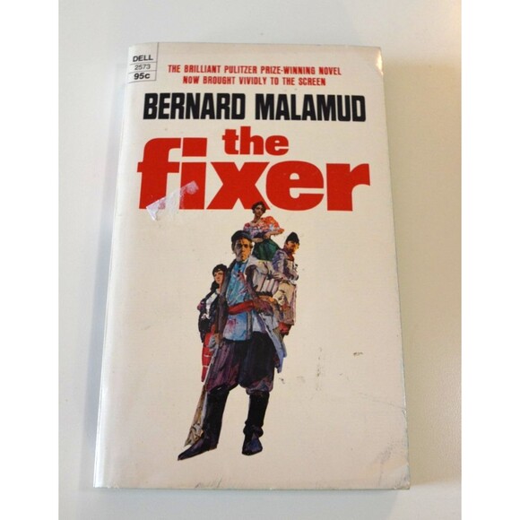 THE FIXER by Bernard Malamud 1966 DELL VINTAGE PAPERBACK - Picture 1 of 7